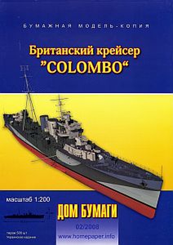 7B Plan Destroyer Colombo - DOM.jpg